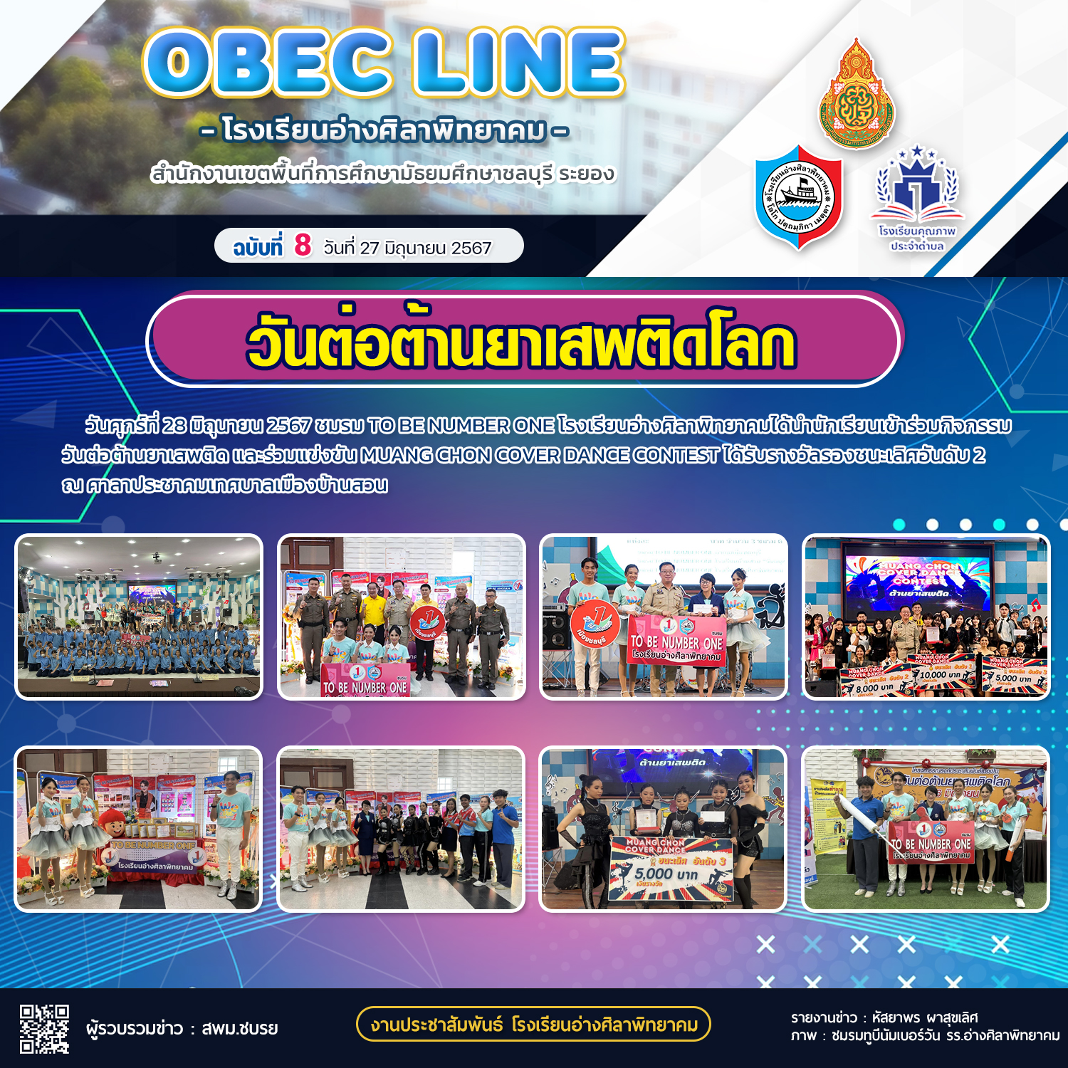 OBEC LINE